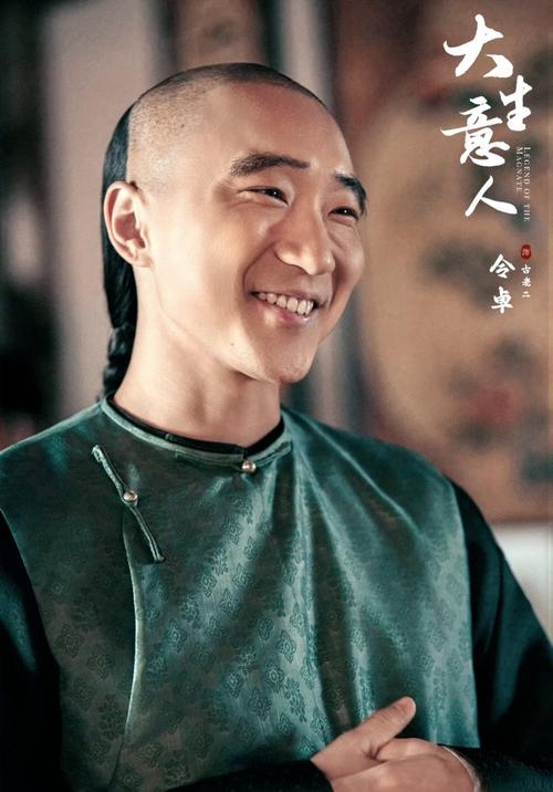 《大生意人》令卓被嘲,海归出身,因《狂飙》出圈,这个长相难火